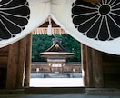 圧倒的霊視で不可解な霊現象を詳細に読み解きます 原因は何？霊障・家相・地相・悪縁・霊現象・ご先祖様・人間関係 イメージ10