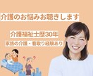 話すのが苦手な方へ 30年の経験で包み込みます まとまらない話、愚痴だけでも大丈夫。話すと心が軽くなります イメージ1