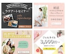 オシャレなバナー・ヘッダー画像をデザインします ♡あなたの「サービス」「想い」を形にします♡ イメージ2