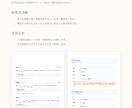 推しのK-POP歌詞、ニュアンスまで翻訳します K-POPの歌詞、直訳せず意味とニュアンスで意訳 イメージ9