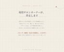 対話で、あなたのお店の「軸」を見つけます デザインは、そのあとで大丈夫です。 イメージ5