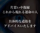 魂の絆を視る最上級の恋愛霊視鑑定します 霊視診断で、あなたと大切な人との魂のつながりを視ます イメージ7