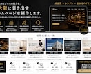 ホームページ担当者になります 納品後こそ本当のスタートです！ イメージ4