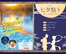 夏祭りチラシデザイン制作します 和風・レトロなど、イベントの雰囲気に合わせて柔軟に対応！ イメージ4