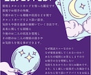 霊視タロットで愛する人の本音と未来をお伝えします 運命の彼との縁の深さを再確認できます。 イメージ3