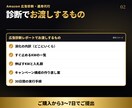 Amazon広告のムダを診断し運用代行します 止めるKW・伸ばすKWを一覧で提出｜ID・パスワード共有不要 イメージ3