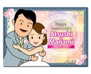 ラブラブな お二人の似顔絵を描きます ウェルカムボードや結婚記念日のプレゼントににオススメ イメージ1