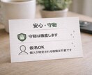 揉めない話し合いの進め方を設計しますます 「夫婦問題・人間関係の“揉めない話し合い”を設計します」 イメージ2