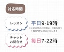 日本人のための効率的に伸びる英会話レッスンをします 英検1級講師の英会話＆試験対策！25分x2回もOK【50分】 イメージ9