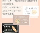 4月迄値下げ!表情のある食べ物イラストを描きます お店のメニュー!ショップカードに!写真よりほっこりイラスト イメージ3