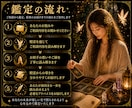 精霊との共鳴、復縁への道筋を読み解きます 精霊白魔術を通じて、忘れられないあの人との復縁成就へ導きます イメージ8