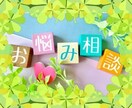 30分ワンコイン☘️即レスLINE感覚でお話します チャットでトーク☘️お試し・クーポンＯＫ！雑談／悩み／愚痴❦ イメージ3