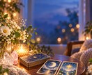 家族・親子の悩み　相手の気持ちを占います 親子のすれ違いや家族の本音を優しく読み解きます イメージ4