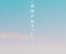 働く親の応援します 働くママさん、パパさんのお仕事支援! イメージ1