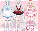 商用◎Vtuber・IRIAM立ち絵作成します キャラデザ・パーツ分け・KV丸投げOK！商用利用柔軟対応。 イメージ2