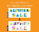 イラストやロゴをデータ化！きれいにトレースします ぼやけたロゴ、手描きの線も、くっきりデータ化！ イメージ4