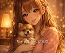 寂しい夜♡今すぐお話しできます どんな話でもOK♡雑談もあなたに寄り添います イメージ5