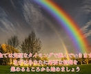 あなたとお子様とのご縁とタイミングを視透します お待たせしました！多くのご希望に応え、初のメニュー化！ イメージ6