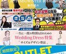 バナー制作承ります Webの画像・バナーにお困りの方へ イメージ1