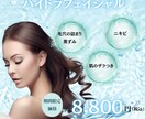 インスタ投稿・サムネイル画像作ります 美容・エステ向け◎SNSバナー＆サムネ制作します！ イメージ4