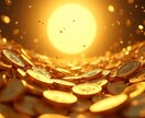 奇跡の浄化で未来を！金運飛翔特別鑑定します あなたの悩みを一掃し、豊かさを手に入れる！ イメージ3
