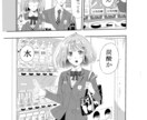 カラー/モノクロの漫画を描きます 広告、WEB、個人用、何でもご相談ください イメージ1