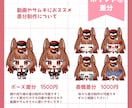 新春SALE✨もっちりミニキャライラスト承ります アイコンや動画、グッズなどにかわいいミニキャライラストを！ イメージ8