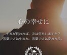 心理士をしています パブロ心理カウンセリング&セラピスト イメージ8