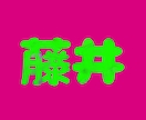 否定しない！壁打ち相手としてお話聞きます 頭の中のモヤモヤを吐き出して一緒に整理してみましょう！！ イメージ1