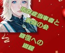 依存症当事者と家族の話聞きます 何処に言えば良い？誰も頼れない辞めたくても辞めれない イメージ1
