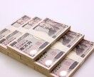 お金に関わる波動を引き上げます 自分の周りのお金に間する波動を引き上げる！ イメージ1