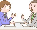 お話聞きます ジャンルは問いません。どんな内容でも構いません。 イメージ1