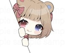 ヘッダーやアイコンに使用できます ひょっこりとかわいくて癒される量産イラストです イメージ3