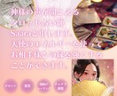サクッと深掘り★恋愛霊視タロット&縁結びします 「相手の気持ちがわからない・・」を解決して恋愛運アップ♡ イメージ2