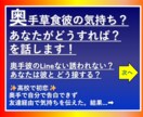 奥手草食彼の気持ち？あなたがどうすれば？を話します 奥手草食彼のLineない誘われない？あなたは彼とどう接する？ イメージ2