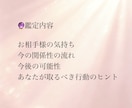 電話で雑談しながらお話の流れで内容を決めて占います ジャンルに悩まずお気軽にお電話下さいね❤︎ イメージ8