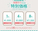 インスタが苦手でも安心｜美容サロン投稿作ります 何を投稿すればいいか分からない方へ｜整えます◎ イメージ3