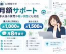 問い合わせ返信AIをあなた用に設定しますます 問い合わせを貼るだけで返信案をすぐ作れます イメージ5