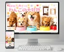 最安値・最短納期を目指して高品質なHPを作成します 急ぎの方必見！最安値・最短納期帯！HTML・CSSで納品！！ イメージ3