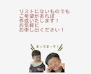 お子様、愛ペットのLINEスタンプお作りします 写真と文言の組み合わせすべて丸投げでもOK！お任せ下さい！ イメージ9