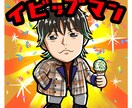 ビックリマンチョコのオリジナルイラスト描きます ビックリマンチョコオリジナルイラスト イメージ1