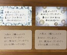 あなたの「ありがとう」を、やさしい手書きで届けます 心を込めた代筆で、温もりのあるカードやお手紙をお作りします。 イメージ2