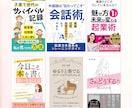 女性向けKindle電子書籍表紙をデザインます 本文やコンセプトを丁寧に伺い、読者に届く表紙をご提案します イメージ5