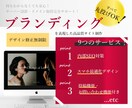 WordPressでSEO対策済サイトを制作します 初心者でも安心◎高コスパな高品質サイトを作成します イメージ1