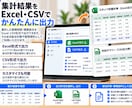 勤怠データから勤務時間・概算給与を自動集計します 残業・深夜・休日勤務などをまとめて自動計算 イメージ5