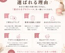 迷わないインスタ設計＋プロフ作成します 看護師×SNS設計で安心｜発信の軸を整え迷わず進めます イメージ5
