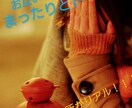 3日間✩*ﾟLINE感覚でお話お聴きします 3日間の中でお互いのお時間空いている時に、LINE感覚で！ イメージ1
