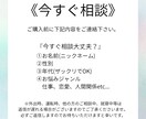 秘密厳守！１時間 あなたの相談全部聞きます 電話は緊張する。。。という方にオススメのお試しチャット相談！ イメージ2