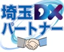 初心者向け BASEの作り方教えます 一人EC経験者が皆様の初めてをサポートします！ イメージ2