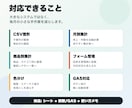 CSV集計を自動化します 面倒な転記と集計をラクにします イメージ2